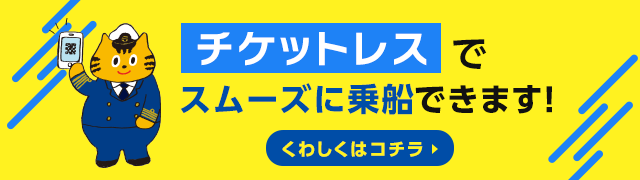 事前登録で車検証の提示が不要になります！